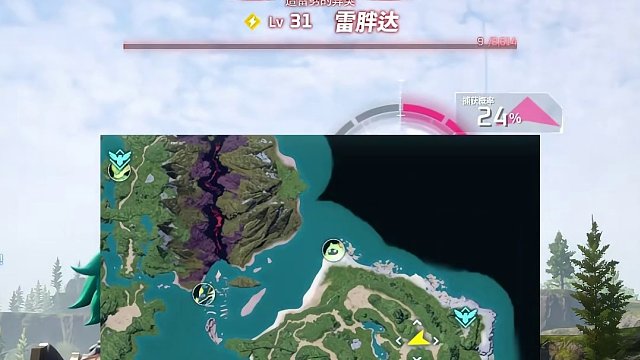 滑水蛇立大功！无伤雷胖达攻略 #幻兽帕鲁 #幻兽帕鲁必看攻略 #幻兽帕鲁新手攻略 #幻兽帕鲁新游推荐