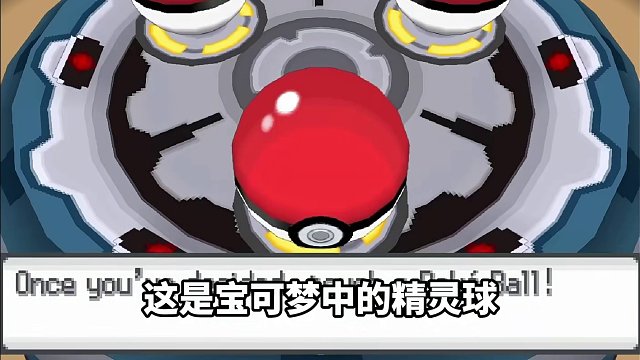 幻兽帕鲁vs宝可梦系列！只有开发者才知道的秘密 #steam游戏 #幻兽帕鲁 #单机游戏