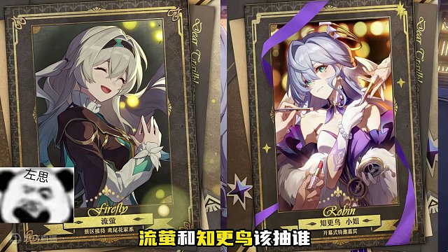 崩坏星穹铁道匹诺康尼最新pv曝光，这1.6版本一刻也待不下了 #崩坏星穹铁道 #庸与神的冠冕 #下一