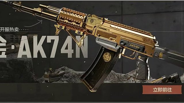 暗区突围：最新黄金皮肤！M4王者之魄？ #暗区突围 #停止射击