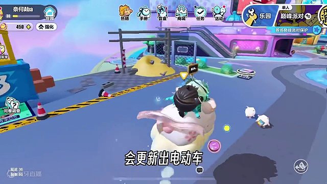 全新赛季会出现神秘的外卖小哥！证据确凿！ #蛋仔派对 #游戏内容风向标  #蛋仔炸裂地图  #蛋仔岛