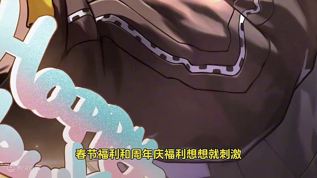 #庸与神的冠冕 #崩坏星穹铁道 #黄泉 2.1如果不缩短七天，正好是周年庆也就是4.26