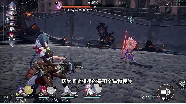 【星穹铁道】1.6混沌回忆11（重燃之光）真理医生+全4星满星（3） #攻略 #崩坏星穹铁道 #庸与