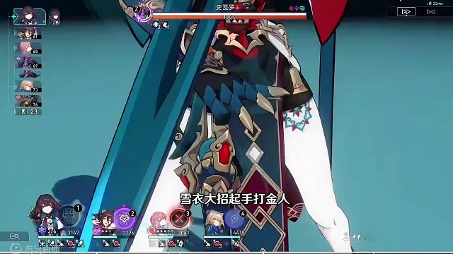 【星穹铁道】1.6混沌回忆11（重燃之光）真理医生+全4星满星（4） #攻略 #崩坏星穹铁道 #庸与