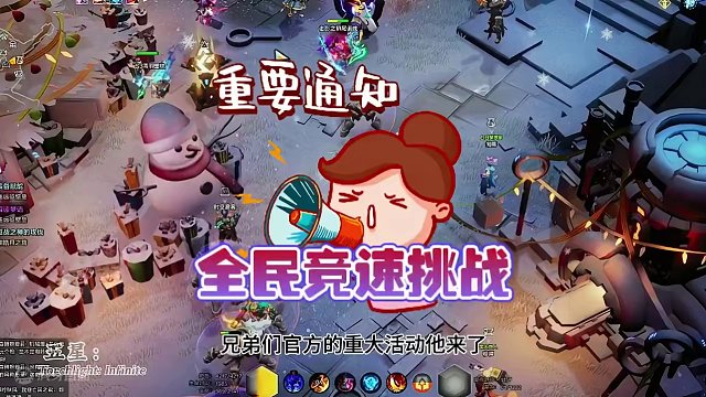 火炬之光无限重要活动通知全新可以参与保守拿800点券 #火炬之光无限 #搬砖 #手游 #暗黑破坏神不