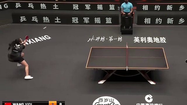 来看#王艺迪  #迪亚兹 再现神仙球#乒乓球