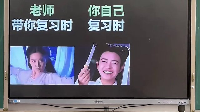 老师预告期末考，你别太害怕了 #南安本真高级中学 #记录校园生活