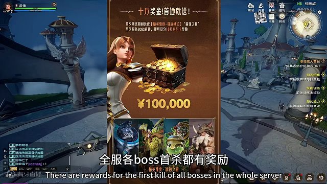 塔瑞斯世界最终测试定档，详细内测资格获取方式，瓜分4090显卡及其他奖品#塔瑞斯世界 #塔瑞斯世界终