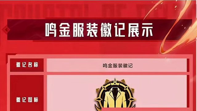 晶核年套内容盘点 需要多少晶珀，都有哪些道具#晶核 #晶核coa #手游 #游戏日常 #春节活动攻略