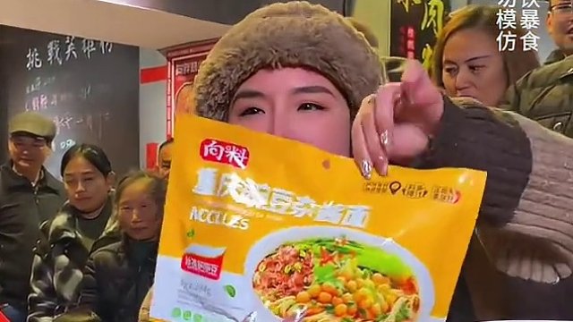 上次“铁砂掌”惊呆路人的小伙子，这次来挑战两斤吃法太新颖了！#哎呀妈呀太香了 #这一碗好过瘾 #天冷