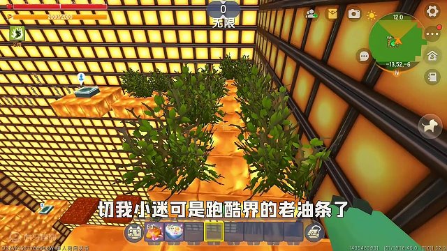 迷你世界：岩浆下降！有陷阱和迷宫的关卡，小迷能到终点吗？ #迷你世界 #我在努力 #一定要看到结尾