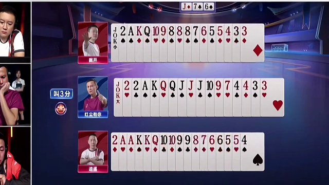 斗地主：明牌都打不出这效果！赢牌堪称神话！掘开不愧斗地主之神#斗地主残局 #斗地主的百种姿势 #斗地
