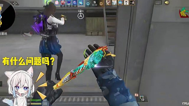 偶遇四排混丝竟惨遭嫌弃？