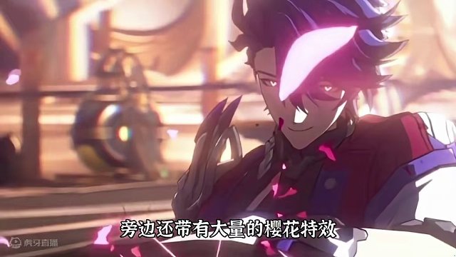 #庸与神的冠冕 #崩坏星穹铁道 原来这不是桑博而是花火