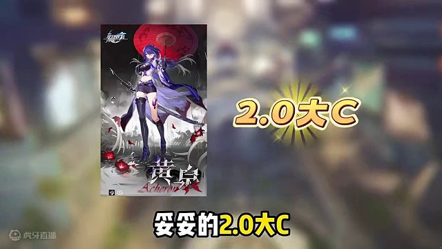 黄泉 砂金官宣？2.1卡池也太逆天了吧？【崩坏星穹铁道】#崩坏星穹铁道 #庸与神的冠冕 #崩坏星穹铁