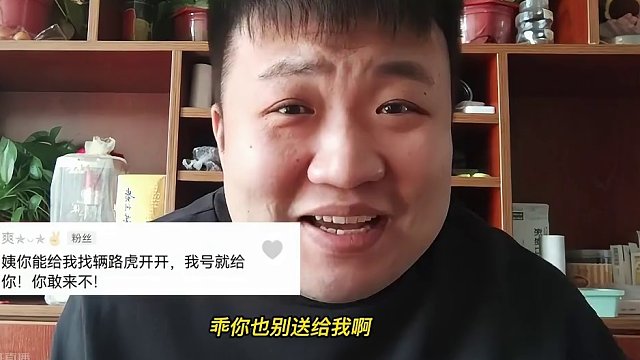 曹小姨小俊哥；帮梦幻老表圆梦路虎车，尊重梦想实现梦想！ #梦幻西游 #8090 #回合制 #游戏