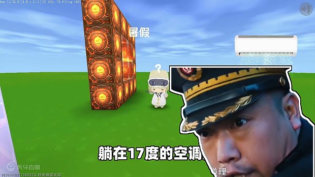 迷你世界：寒假暑假二选一！寒假有红包，暑假假期更多，选谁呢？ #迷你世界 #游戏 #搞笑 #解说