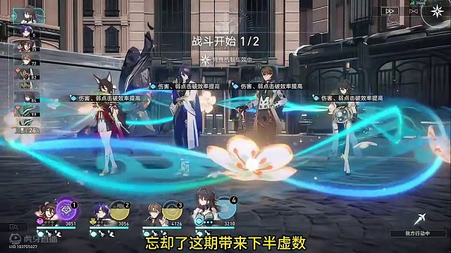 也是带上杨叔了#庸与神的冠冕 #崩坏星穹铁道 #崩坏：星穹铁道 #崩坏星穹铁道攻略