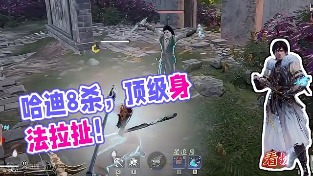 最解气的一集！Spider决赛圈以一敌二！顶级身法拉扯思路！丨哈迪8杀吃鸡#永劫无间  #永劫无间武