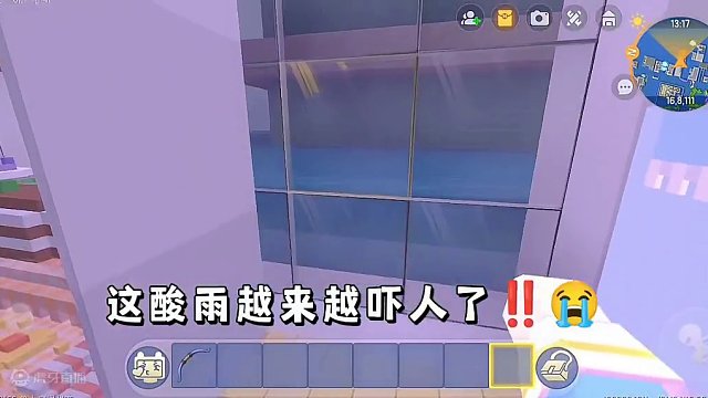 迷你世界：酸雨危机…一大堆人要来抢我物资…放狠话‼️ #迷你世界拍戏 #世界末日 #恐怖 #热门推荐