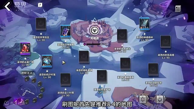 火炬之光无限 刷图卡组推荐#火炬之光无限 #火炬之光无限SS3赛季 #双生梦魇