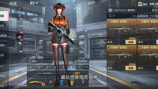 新王者轮回大奖奖励曝光！王者雷霆、王武、王光真这样省钱了#穿越火线枪战王者 #穿越火线手游 #CF手