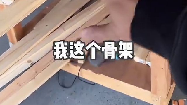 自改房车｜辛苦了三天 我们的小家终于有骨架啦 #情侣日常 #vanlife改造 #房车