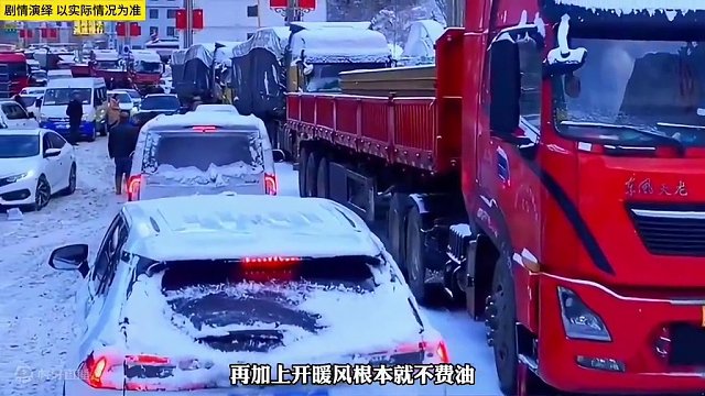 一场大雪暴露了新能源电车的缺点！