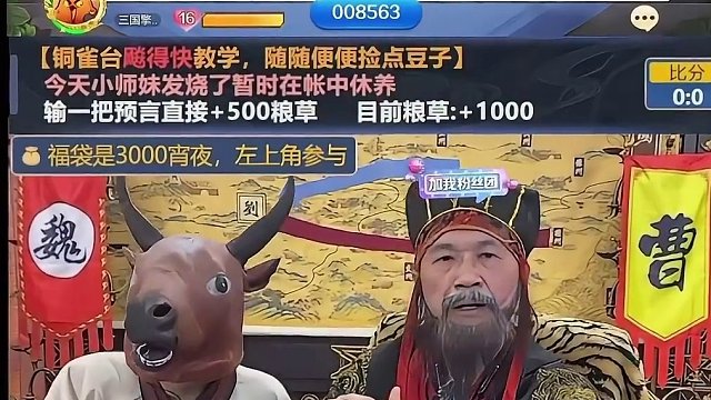 奇耻大辱曹操版#途游斗地主 #斗地主 #煮酒论枭雄 #曹操斗地主 #三国斗地主