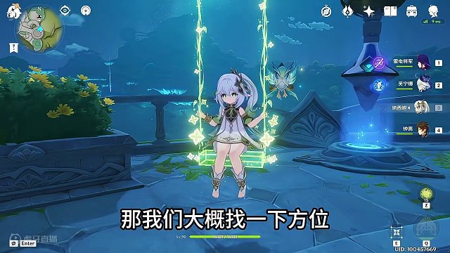 「玄学抽卡」4.4草神纳西妲 最欧抽卡点位分享 抽卡之前 先算一卦 兔毛出品 吉时：申时
#原神枫丹