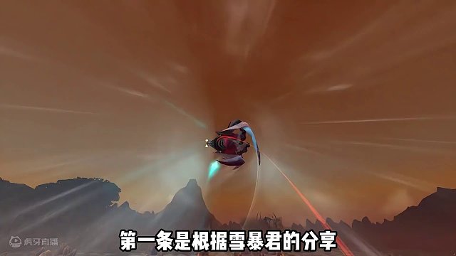 暴雪发布2024年比赛规则，已为国服留好位置 