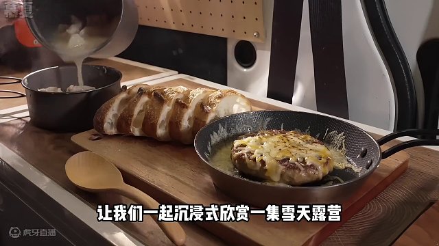 谁能拒绝在睡前看上一集超解压的沉浸式 #雪天露营  呢？