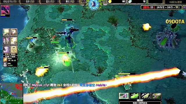 DOTA：09《冥界亚龙》2/3 相位夜叉极速流毒龙 跑得快人头拿的也快！#dota #09dota