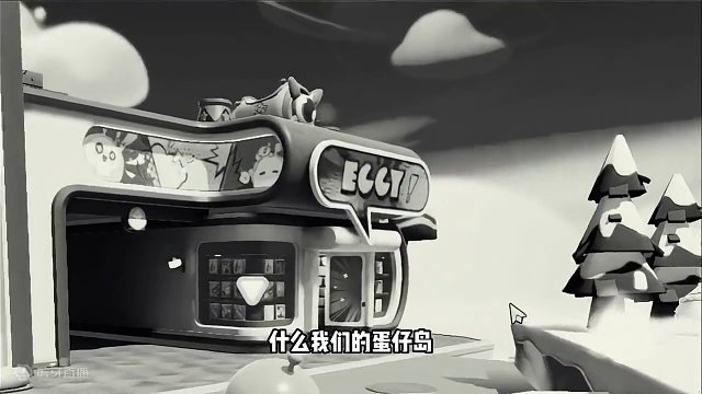 蛋仔派对：稀有的第三载具？可以在地下移动！现在消失了 #蛋仔派对 #刘口水欧巴 #刘口水解说 #蛋仔