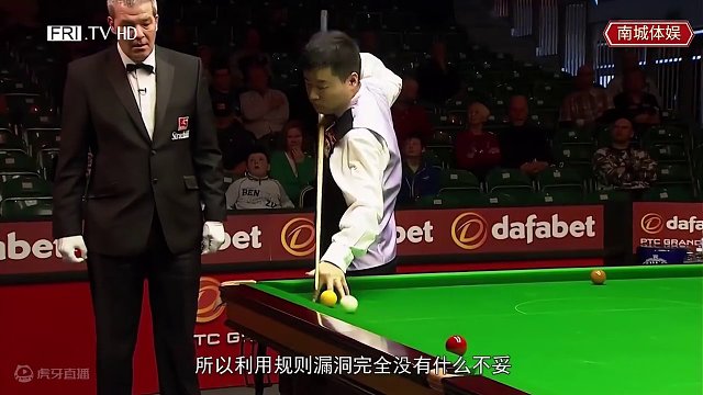 丁俊晖最搞笑一幕，耍赖式解球犯规，老杨：规则被你研究透了 #斯诺克 #台球 #丁俊晖 