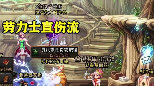 DNF：国服首位欧皇诞生！8件自定义耗尽一生气运 #地下城与勇士