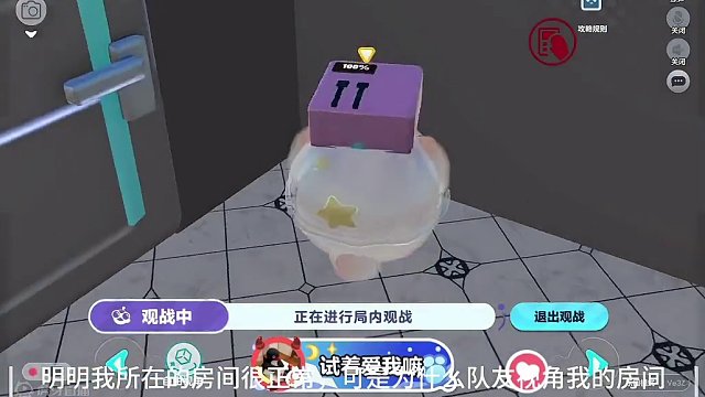 《异境空间（双人）》后面追逐好刺激#蛋仔派对 #蛋仔恐怖地图 #蛋仔岛过蛋仔年 #蛋仔地图推荐 #蛋