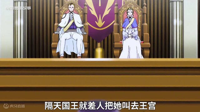 这个女孩怎么都没想到，她都已经99级了竟然还有人敢对她逼婚 #动漫 #二次元