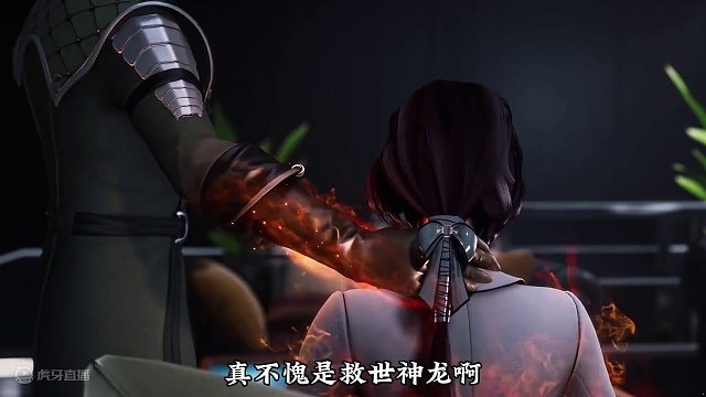 新晋导师古争锋#神龙星主 #神龙星主动画定档