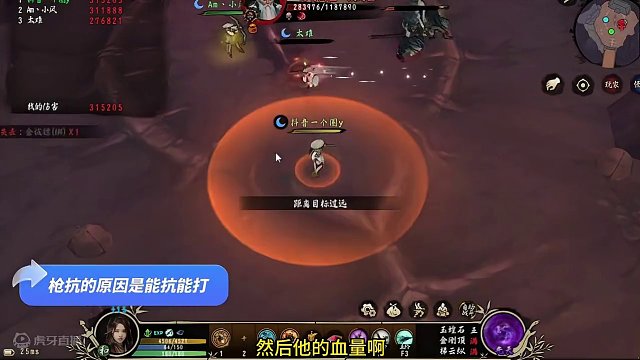 异侠传蓝洞全通配置分享。 #异侠传 #异侠传道消魔长