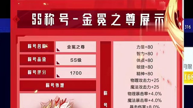 为什么说要拉满14套，14套有哪些好？#晶核 #杨幂代言晶核