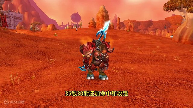 TBC猎人各阶段毕业级武器 这些武器你都有吗 #魔兽世界 #魔兽世界怀旧服 #我比你们多一个世界