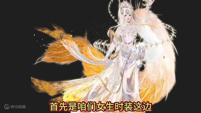 新挖宝爆料【龙霆启明】神龙降世！本次的“真龙”套装！ #妄想山海 #新挖宝 #爆料 #神龙降世  #