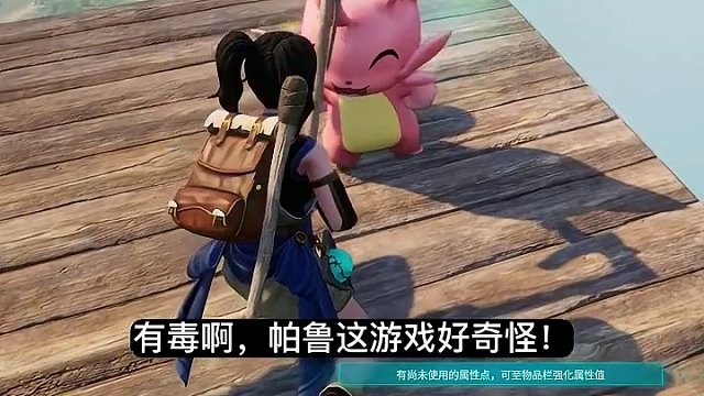 缝2个游戏叫破烂，缝无数个就是神作了“ #幻兽帕鲁 #全网都在幻兽帕鲁里养电子宠物