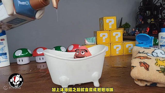 给小蘑菇人洗个澡冲在泡一杯咖啡喝吧