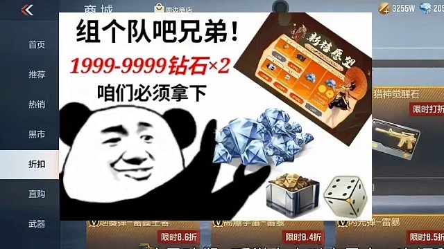 全民最高白嫖19998钻石，白嫖到的钻石千万别乱花！这么花肯定是不吃亏的！#cf手游龙映山海 #CF