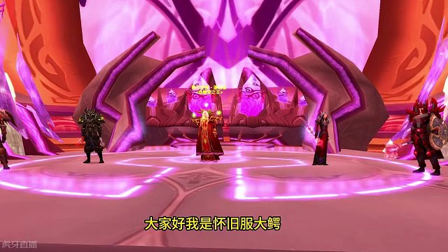 风暴要塞各BOSS的来头 凯尔萨斯又有怎样的故事 #魔兽世界 #魔兽世界怀旧服 #我比你们多一个世界