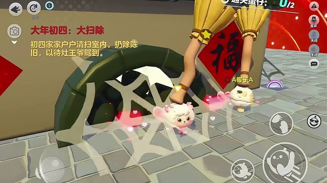 玩完这张图好像过了个年～#蛋仔岛过蛋仔年 #蛋仔派对 #蛋仔派对多人合作图 #蛋搭子必玩合作图