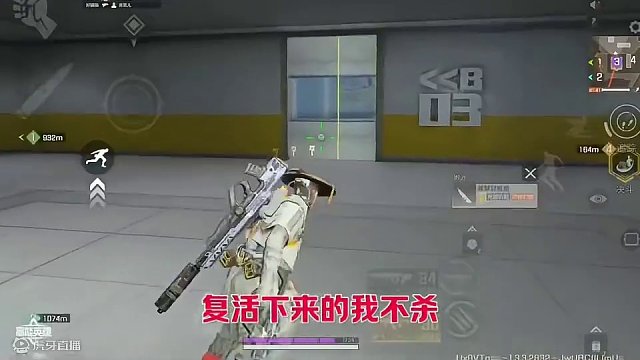 我玩高能英雄有《四不杀》 #高能英雄双英雄版本上线 #高能英雄 #全新双英雄版本冰雪之歌