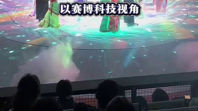 在成都怎么能不来看“花重锦官城”呢##周末去哪玩 #春节去哪玩 #演出现场 #剧场